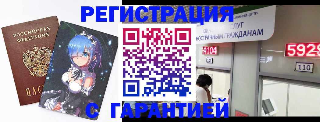 регистрация для дет. сада в Новом Осколе